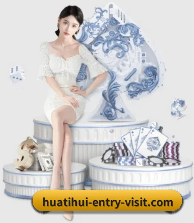 华体会首页 APP